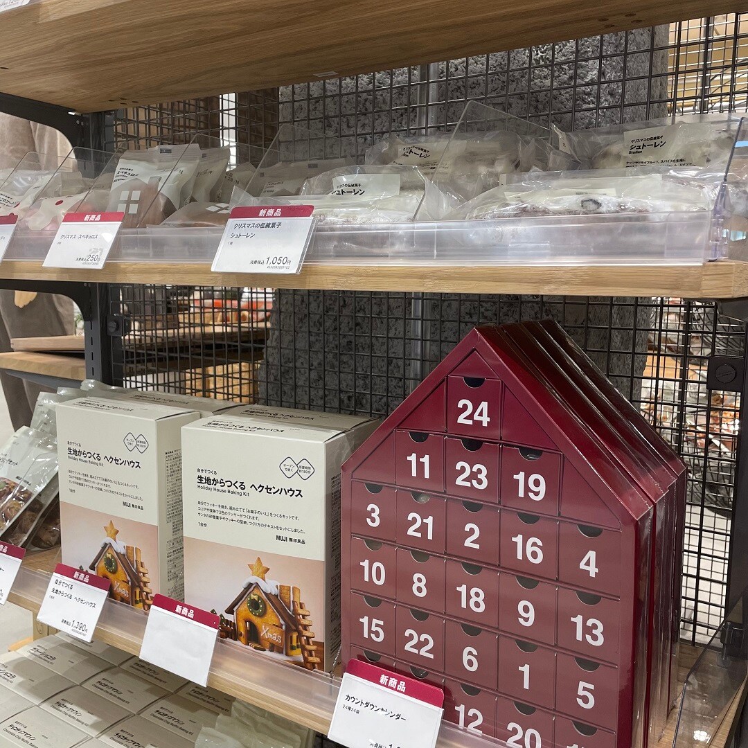 クリスマス商品売場