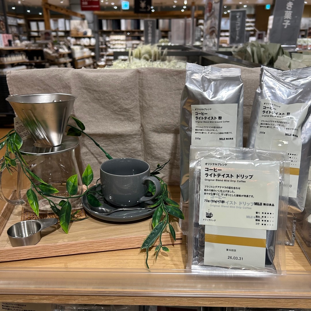 ライトテイスト