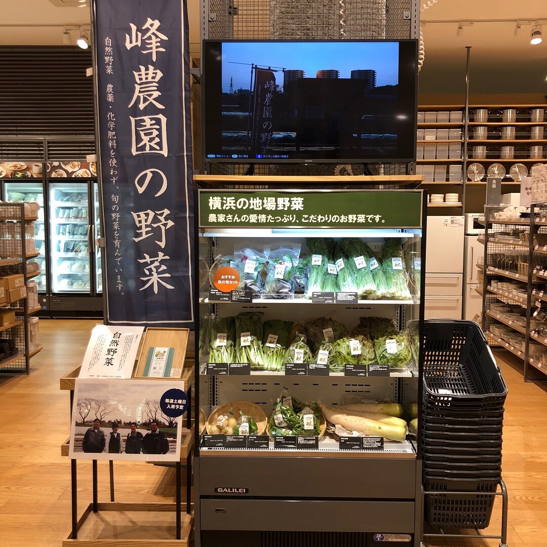 売場