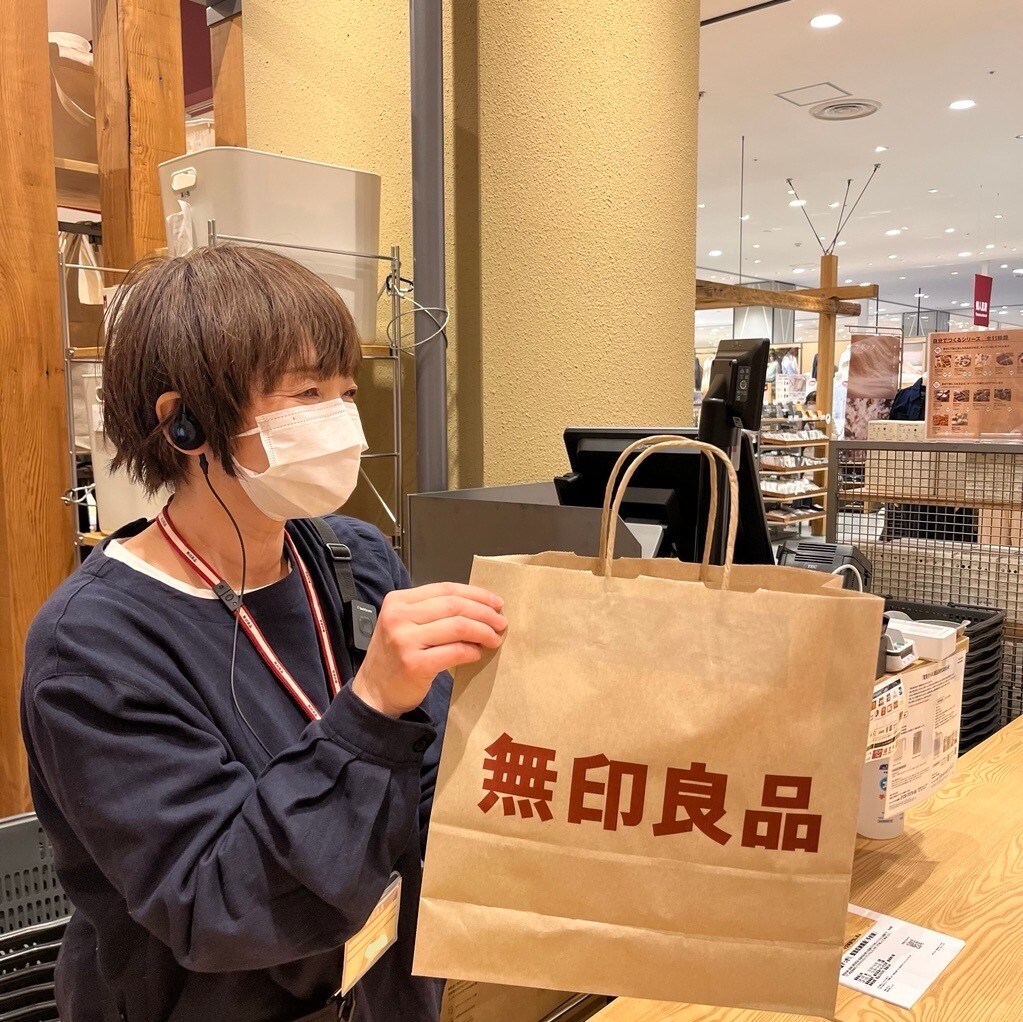 レジ