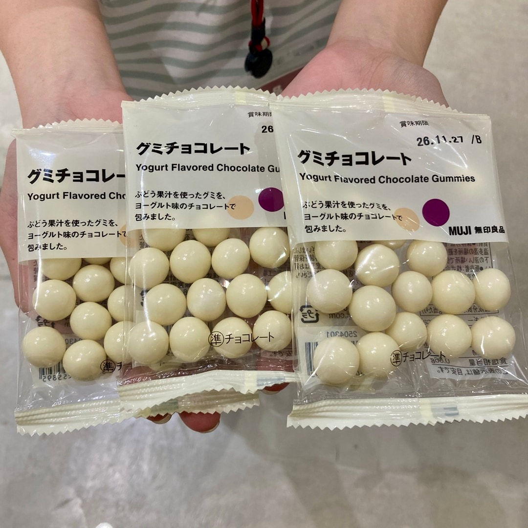 【アミュプラザみやざき】ぽち菓子3つなに選ぶ?_30CuCS