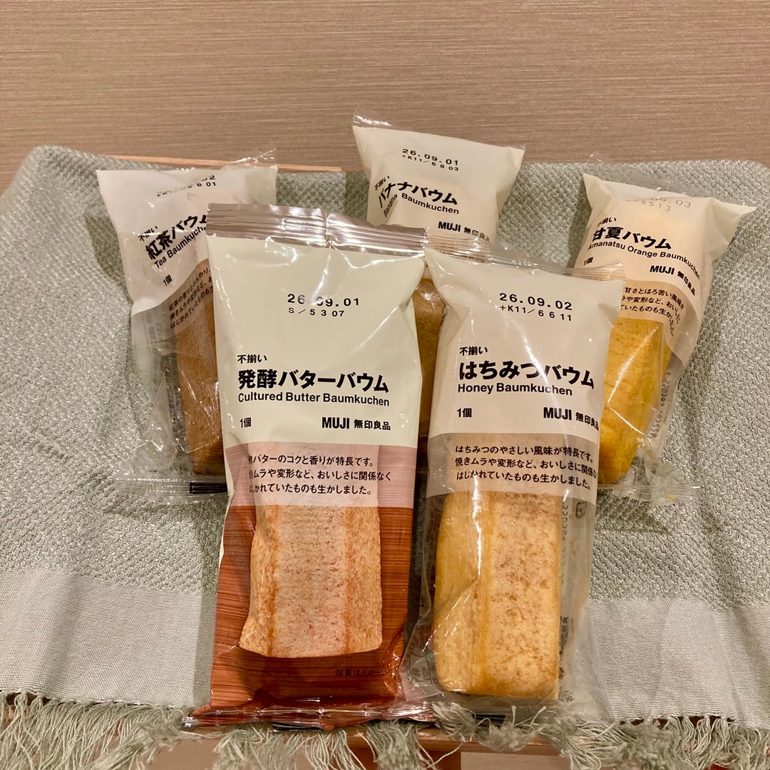 【アミュプラザみやざき】バウムの大試食会！人気No.1のバウムは...？_VVY9pQ
