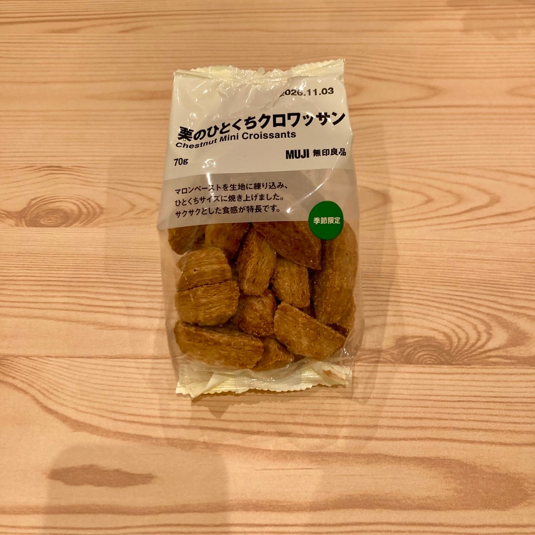 【アミュプラザみやざき】秋の味覚「いも・栗・かぼちゃ」のお菓子_H1f7QM