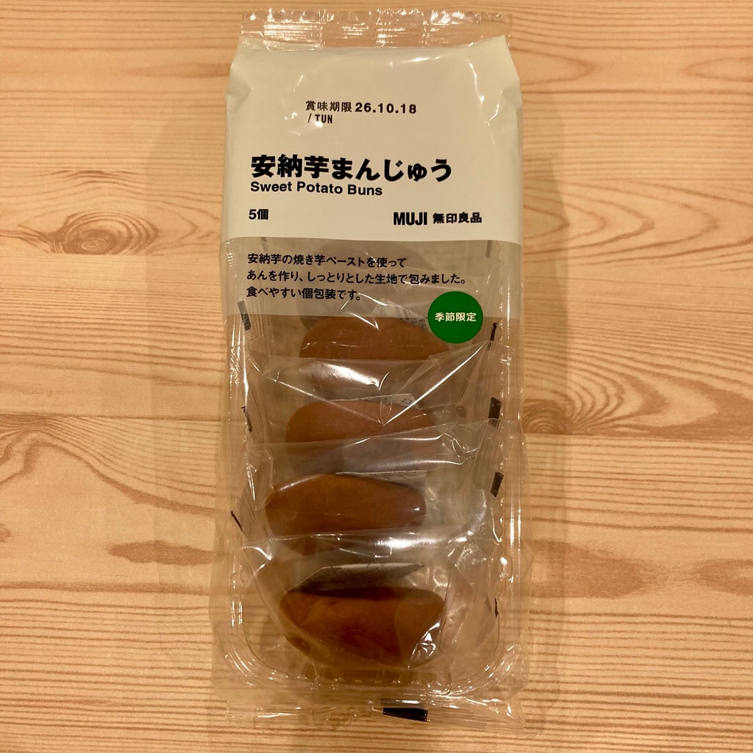 【アミュプラザみやざき】秋の味覚「いも・栗・かぼちゃ」のお菓子_5i7MSk