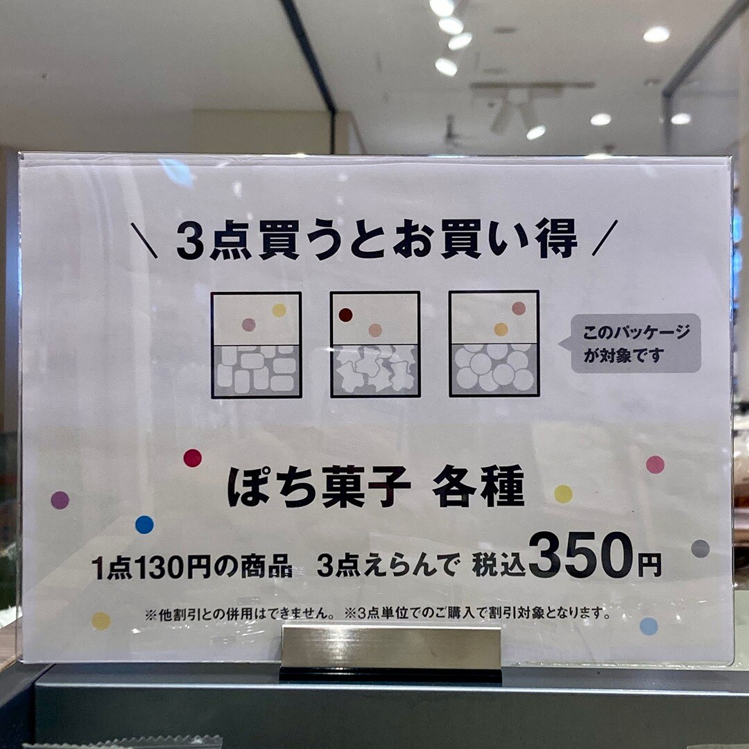 スタッフのおすすめ_kQeP7i