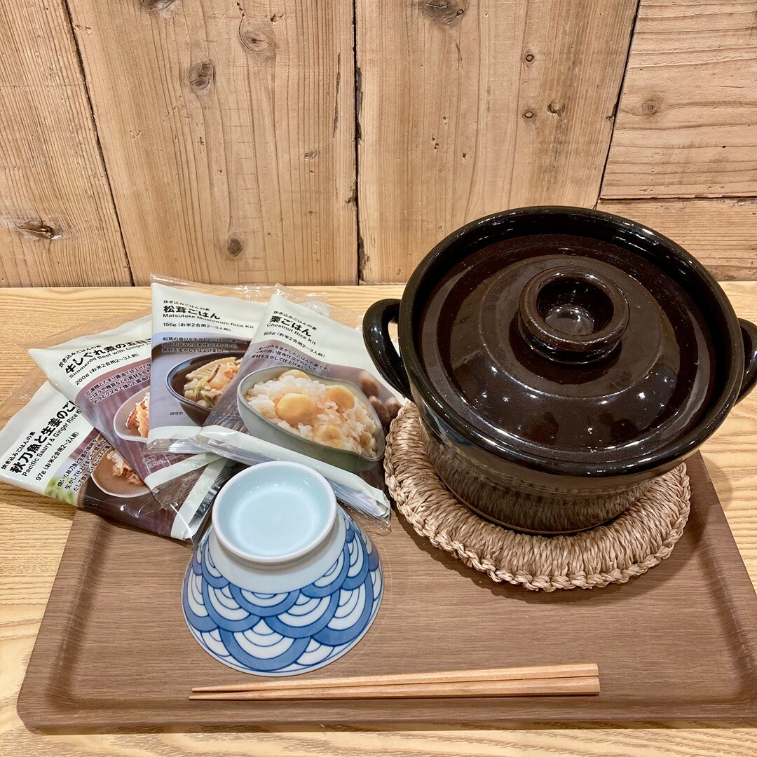 【アミュプラザみやざき】秋を感じる炊き込みごはんをお手軽に_m3RZqt