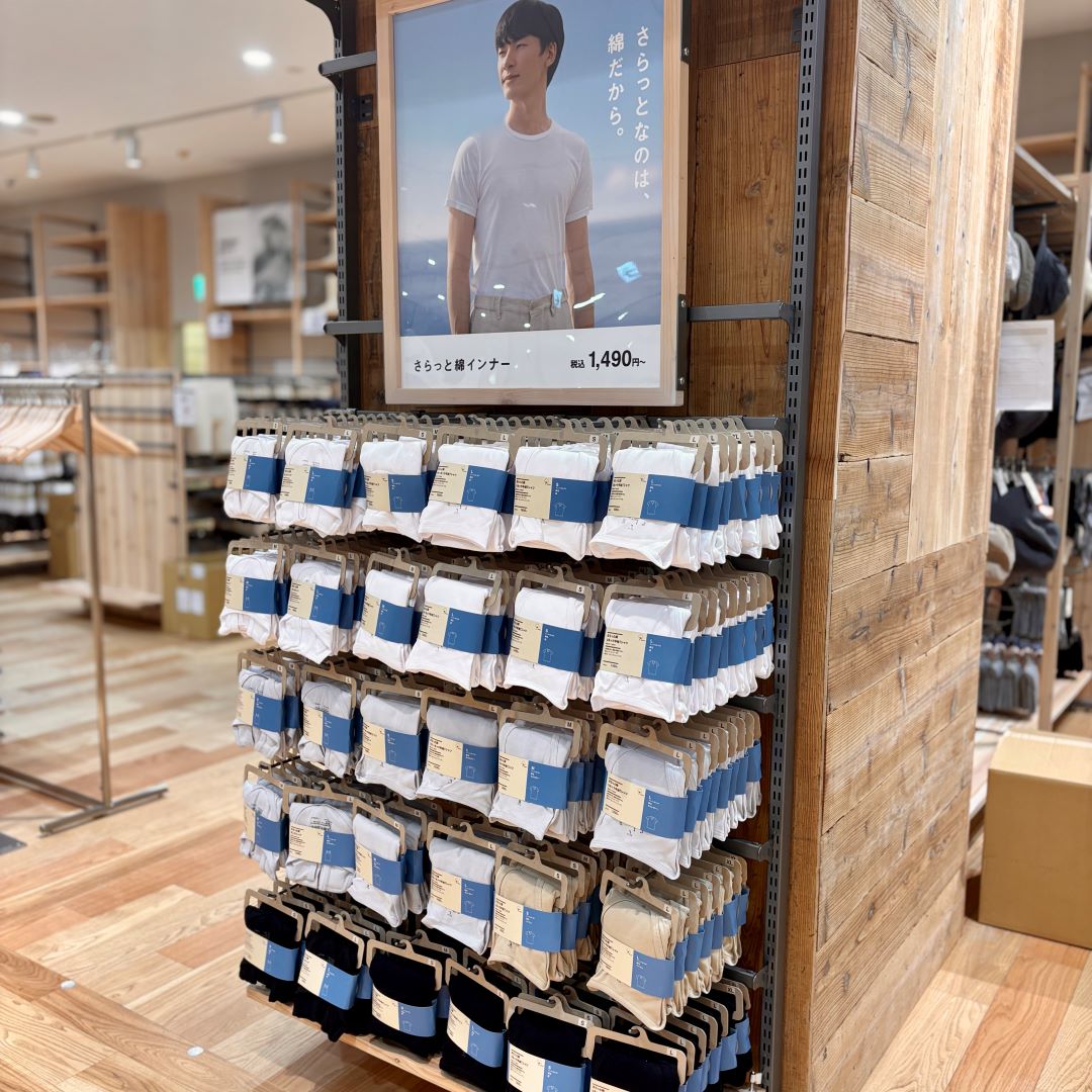 衣料品、生活雑貨、食品と、日常生活に欠かせないさまざまな商品を取り揃えております。