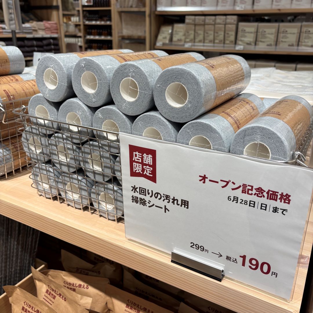水回りの汚れ掃除シート