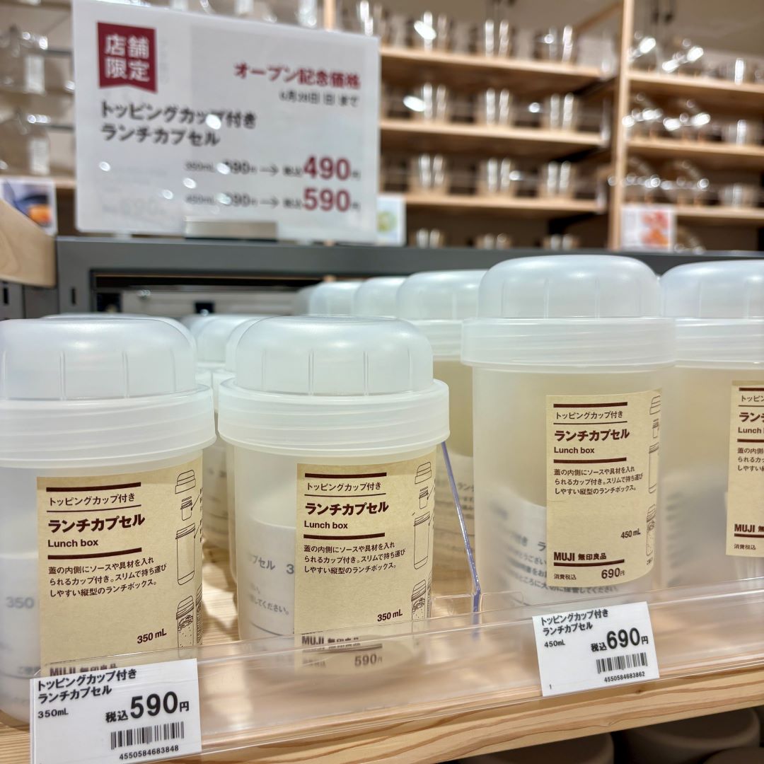 トッピングカップ付きランチカプセル