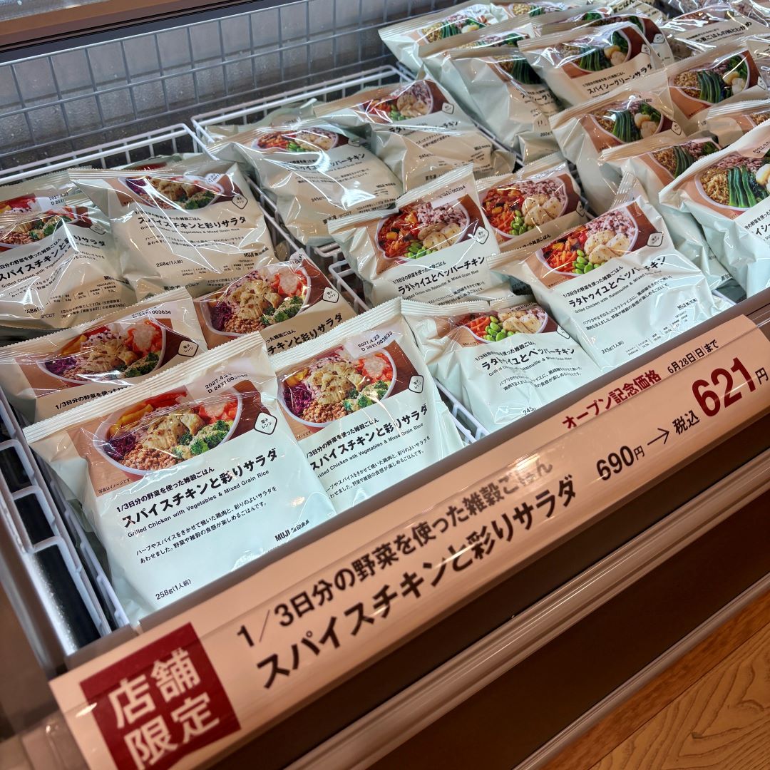 1/3日分の野菜を使った雑穀ごはん