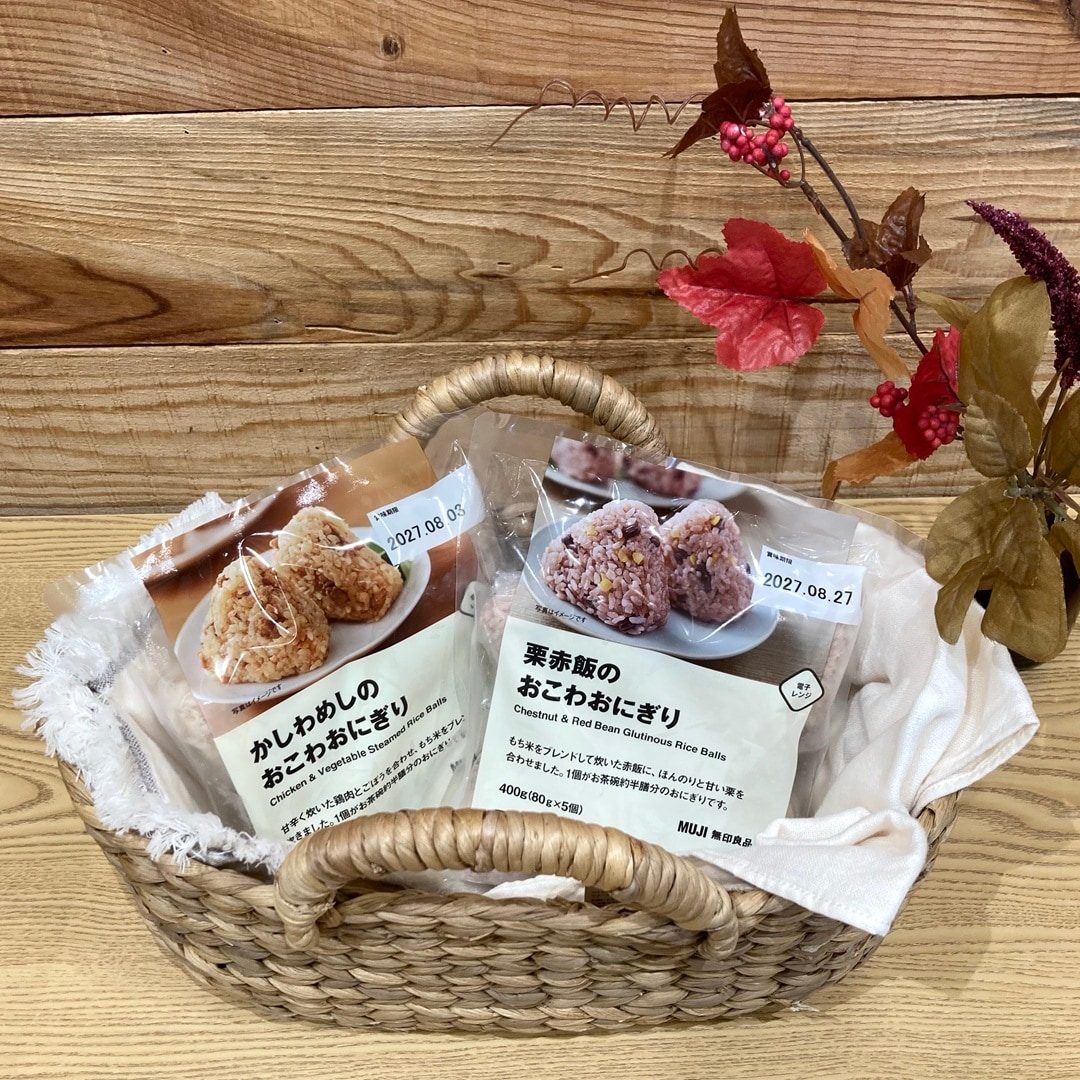 【モラージュ菖蒲】リニューアルオープンまであと2日！_MK4LQ4