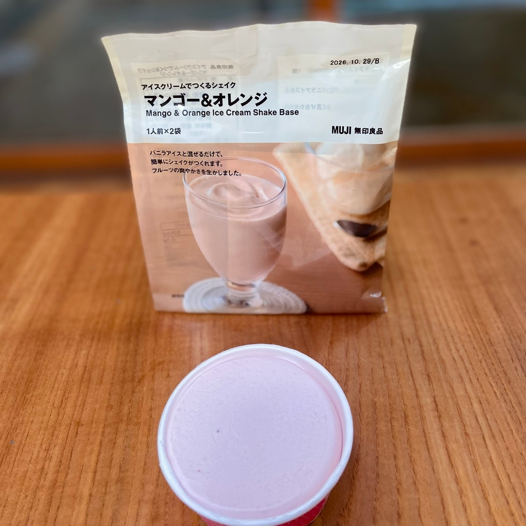【柳ヶ瀬】『アイスクリームでつくるシェイク』で涼やかに