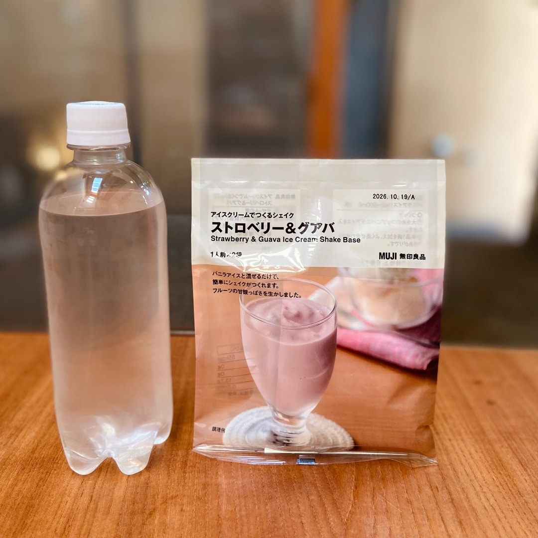 【柳ヶ瀬】『アイスクリームでつくるシェイク』で涼やかに