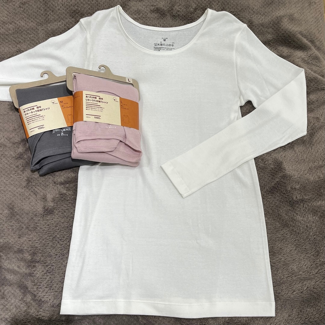 【柳ケ瀬】 あったか綿シリーズ