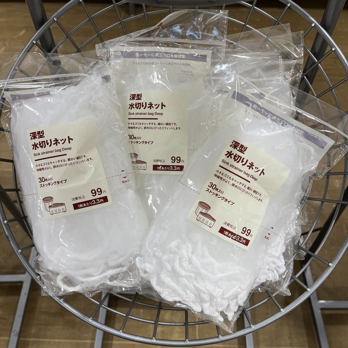 【柳ケ瀬】テレビで紹介されました