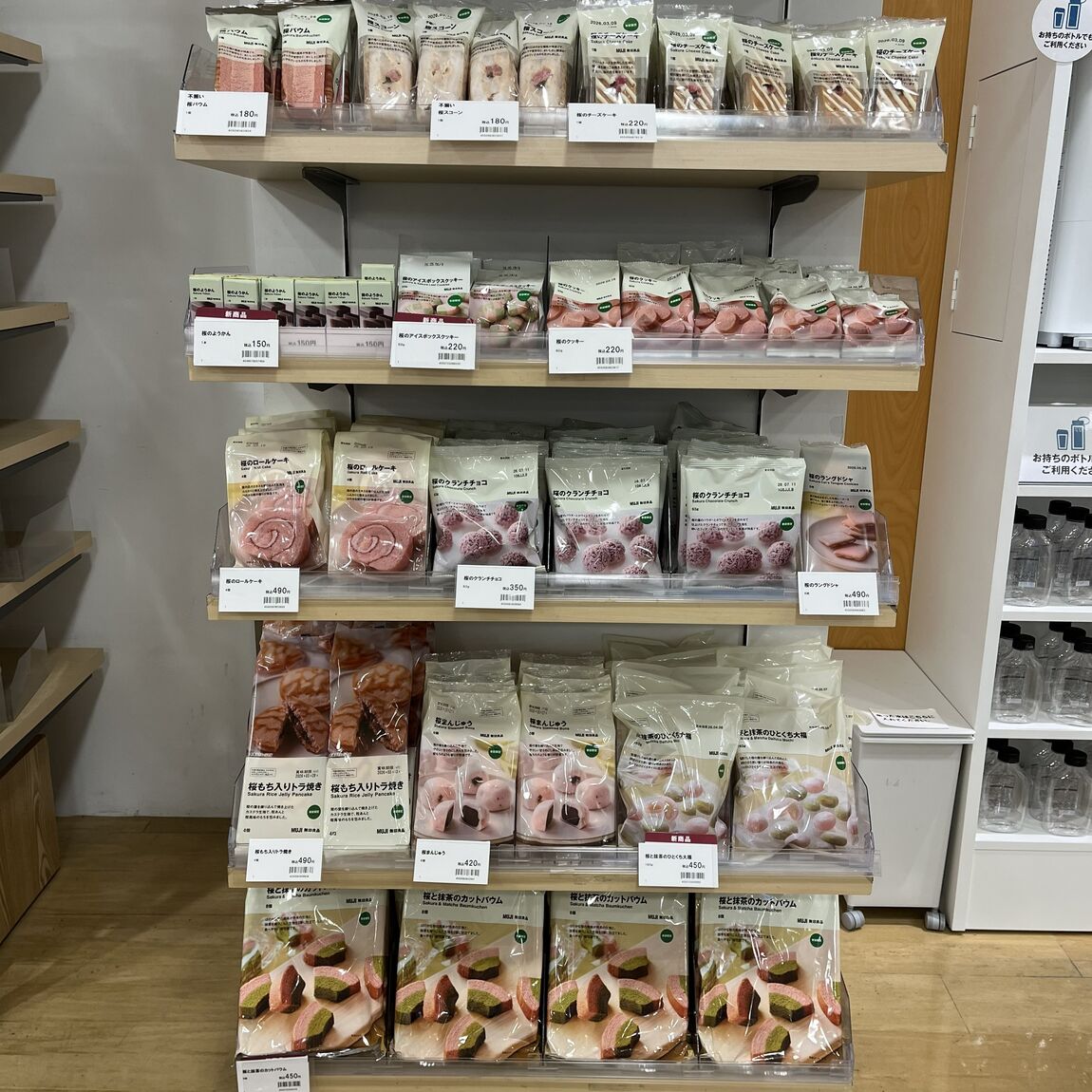 【桜シリーズ】