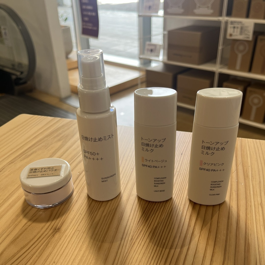 日焼け止めシリーズ販売中です