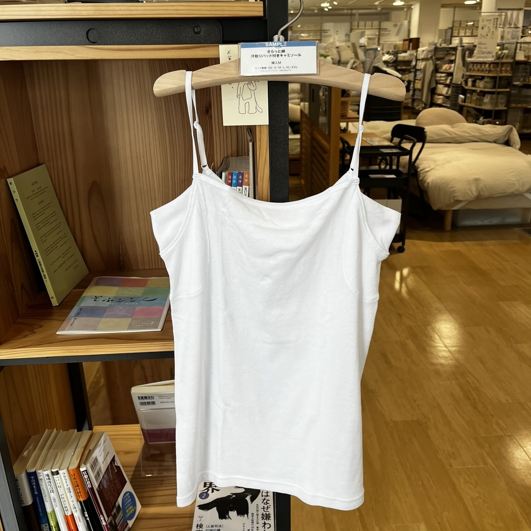 夏におすすめ【さらっと綿】