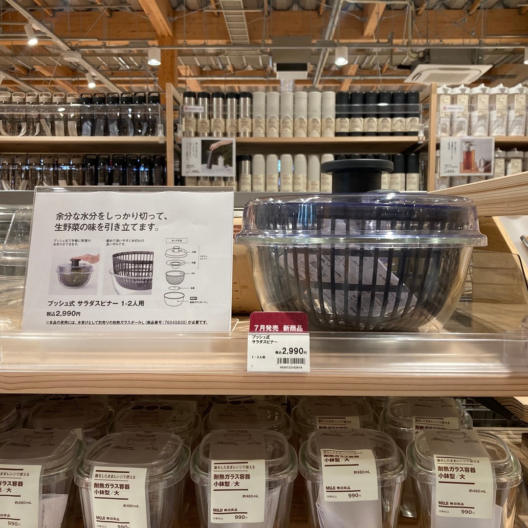 【那珂川】新商品！プッシュ式サラダスピナーのご紹介_rU05Ub