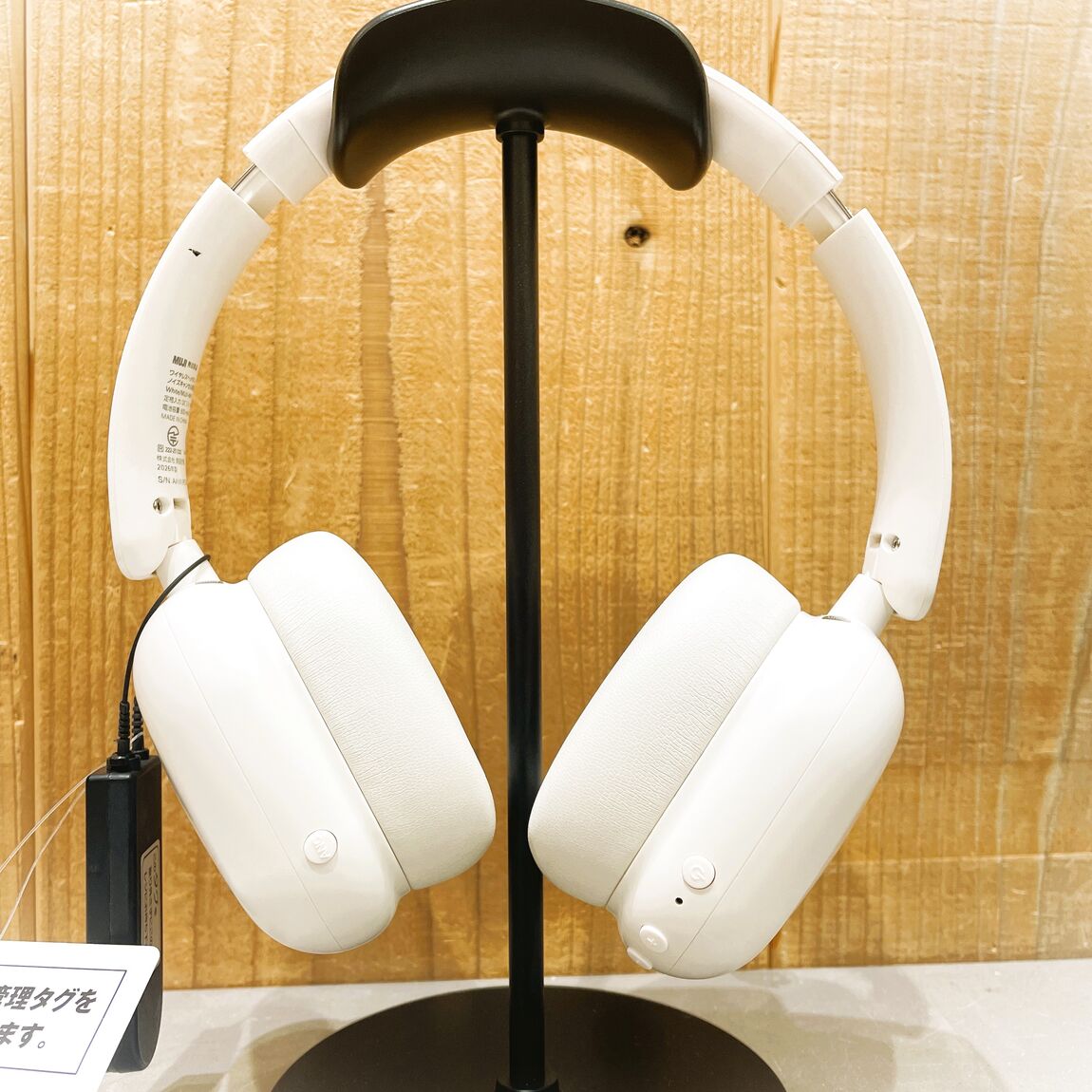【イオンモール木曽川】新商品:早くも話題のワイヤレスヘッドホン_6mJYed