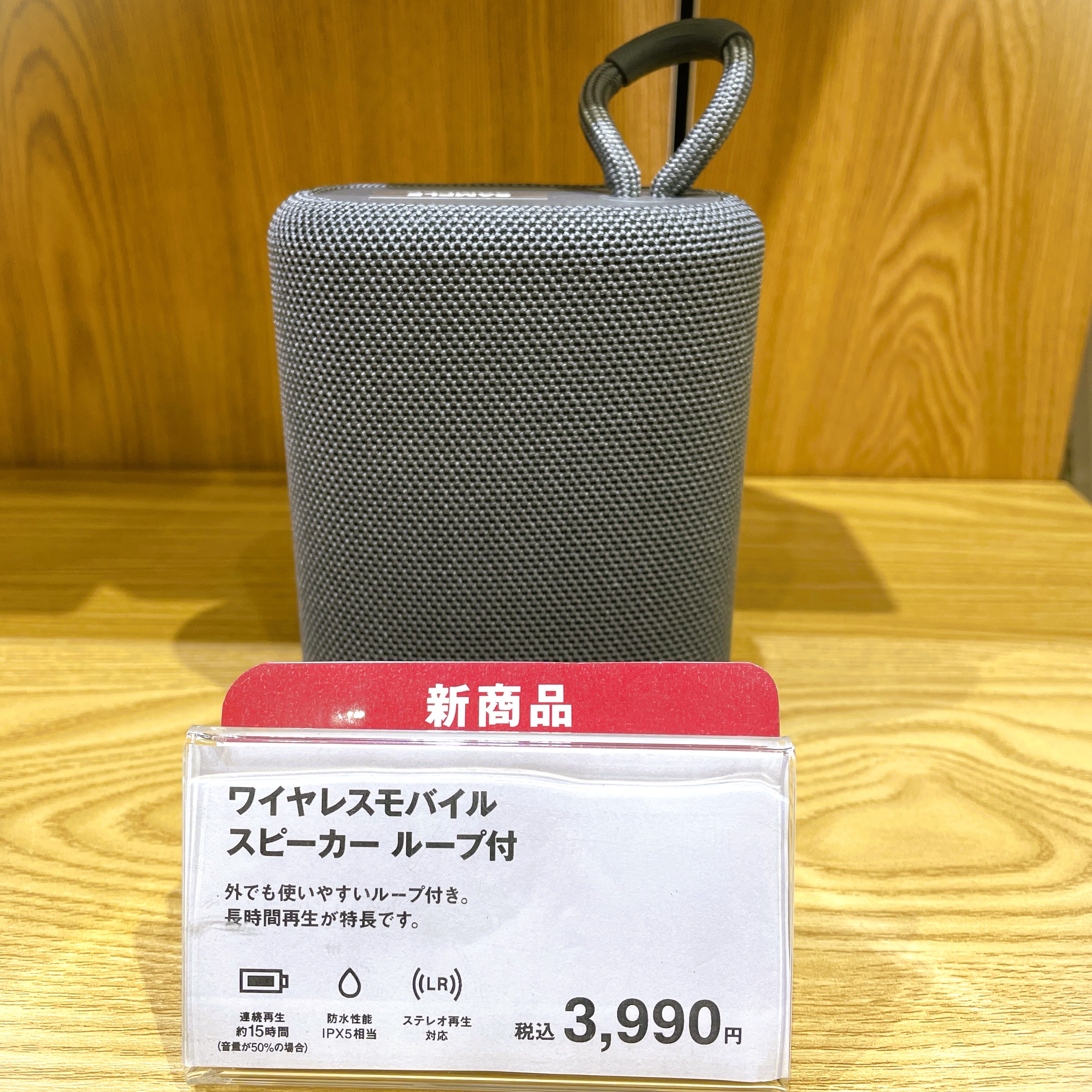 【イオンモール木曽川】新商品:早くも話題のワイヤレスヘッドホン_R8S0Da