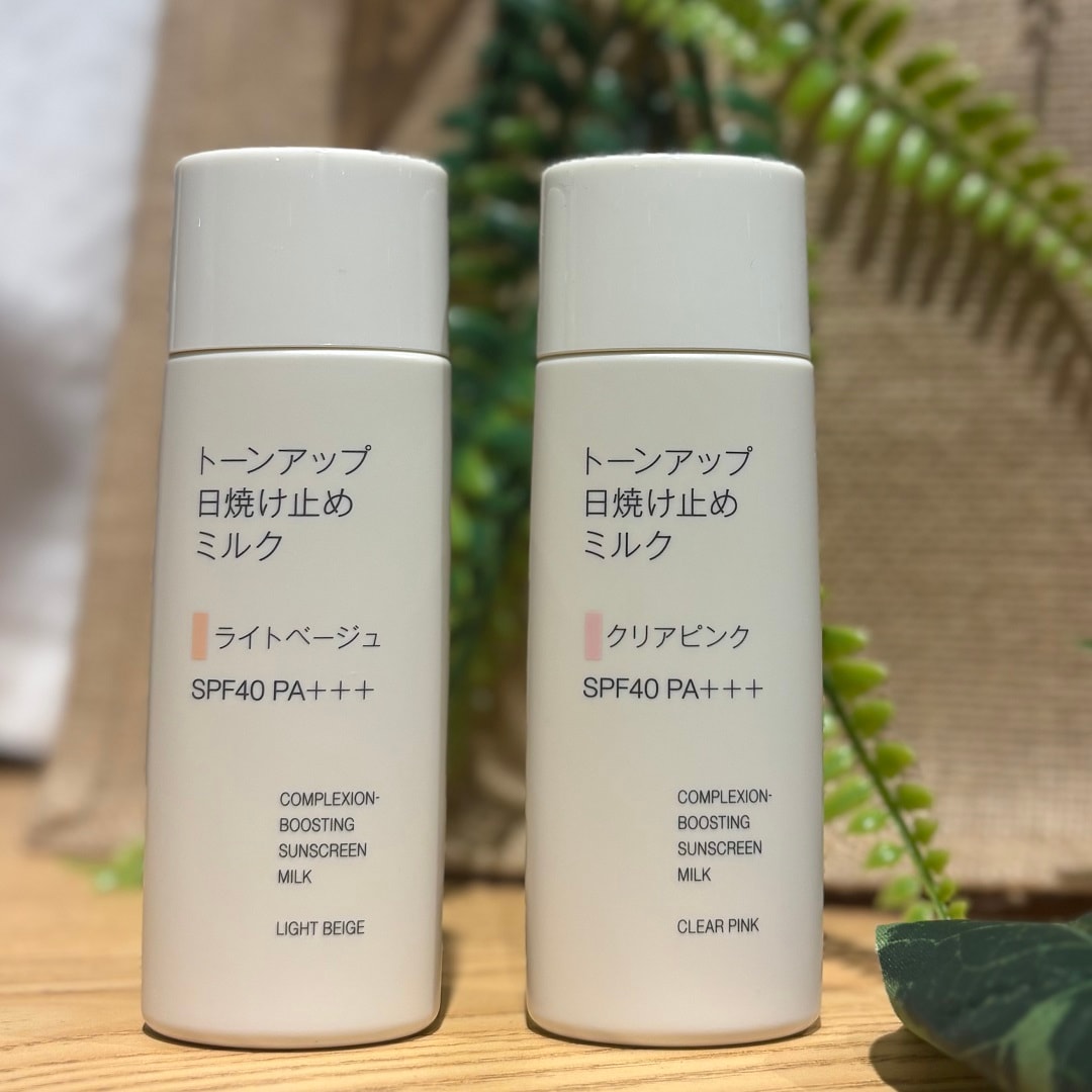 トーンアップ日焼け止めミルク１