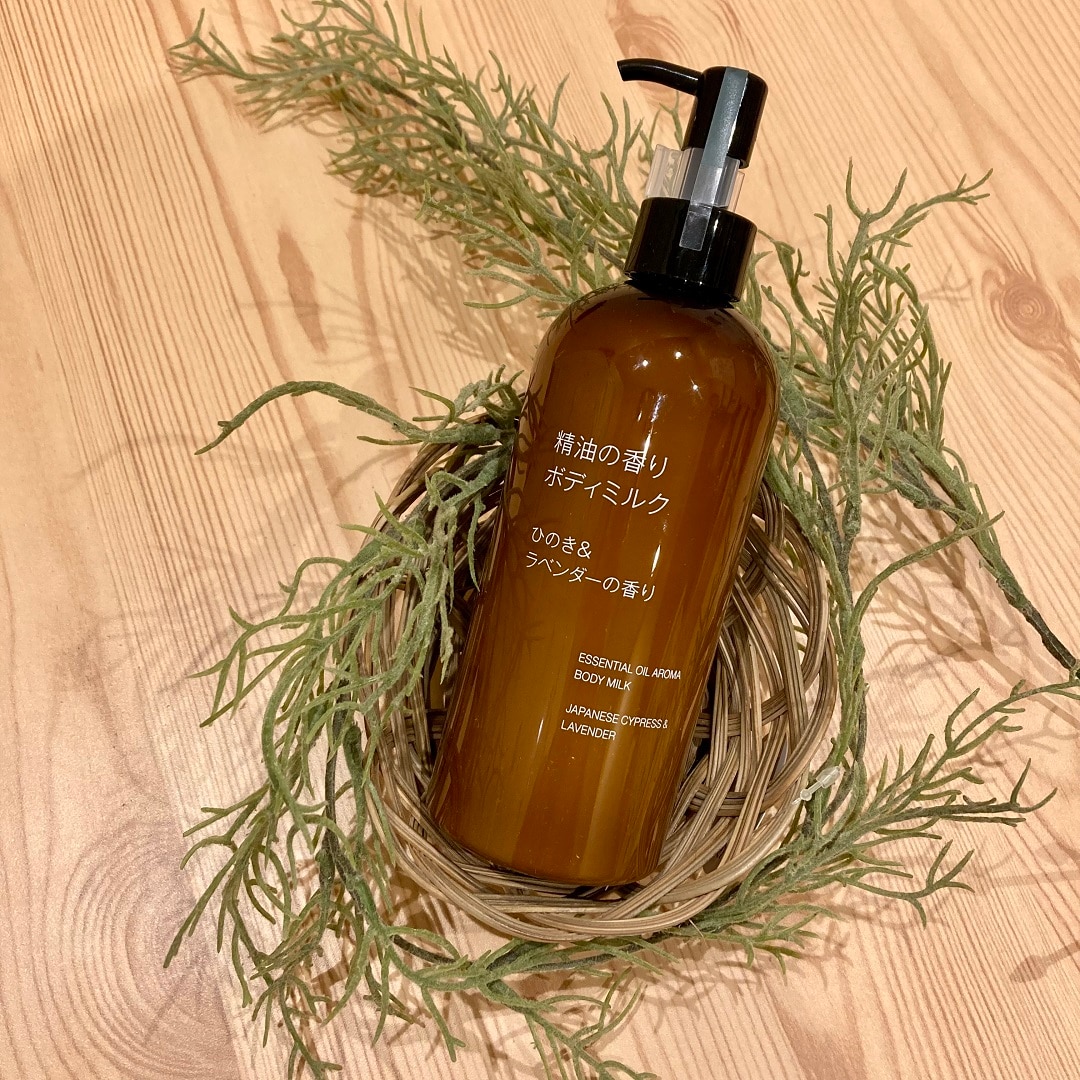 精油ボディミルク