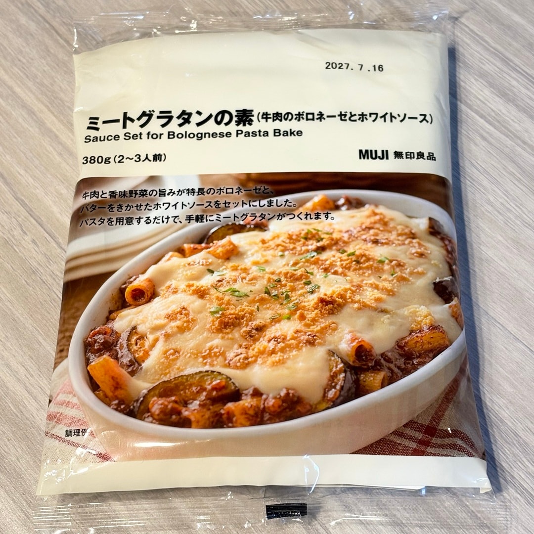 すいずさん【イオンモール幕張新都心】スタッフが実際に買ってよかったアイテム②【無印良品週間】_5vN4TZ