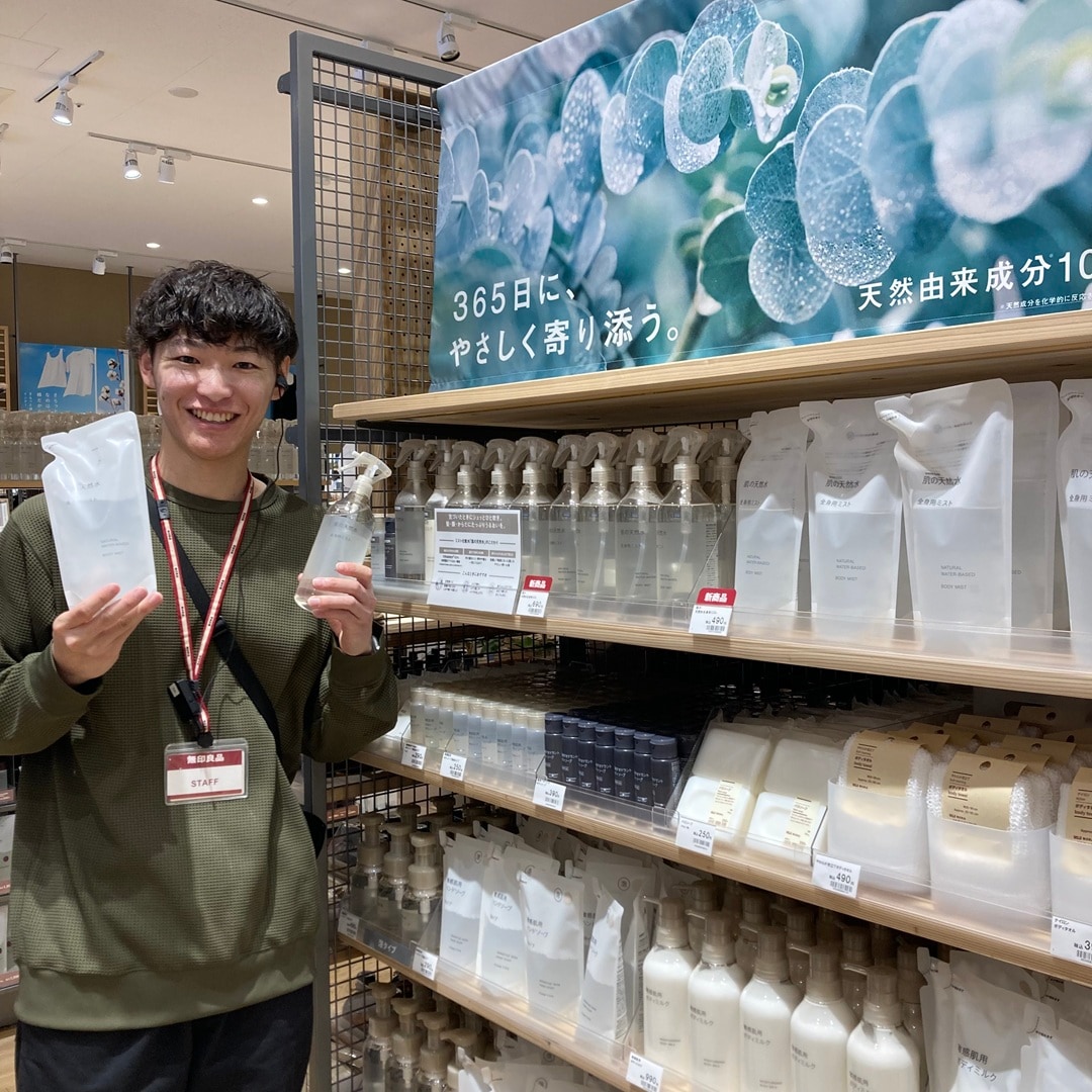 肌の天然水紹介