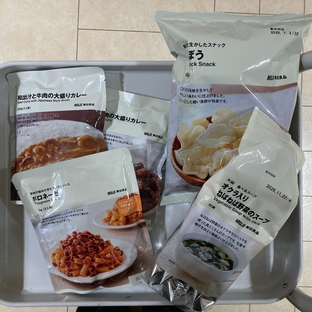 【リブ住吉】お買い忘れ