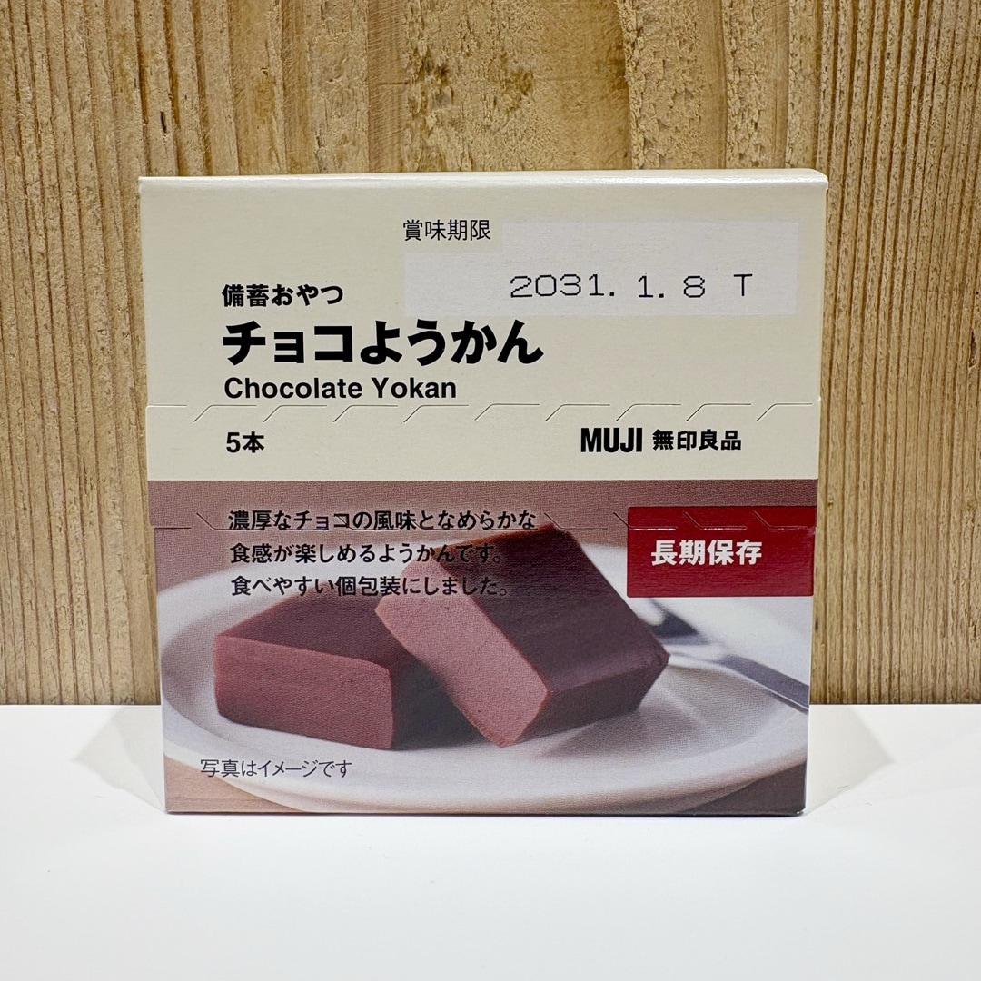 もしものために今できること。｜いつものもしもシリーズ    _spZPb2