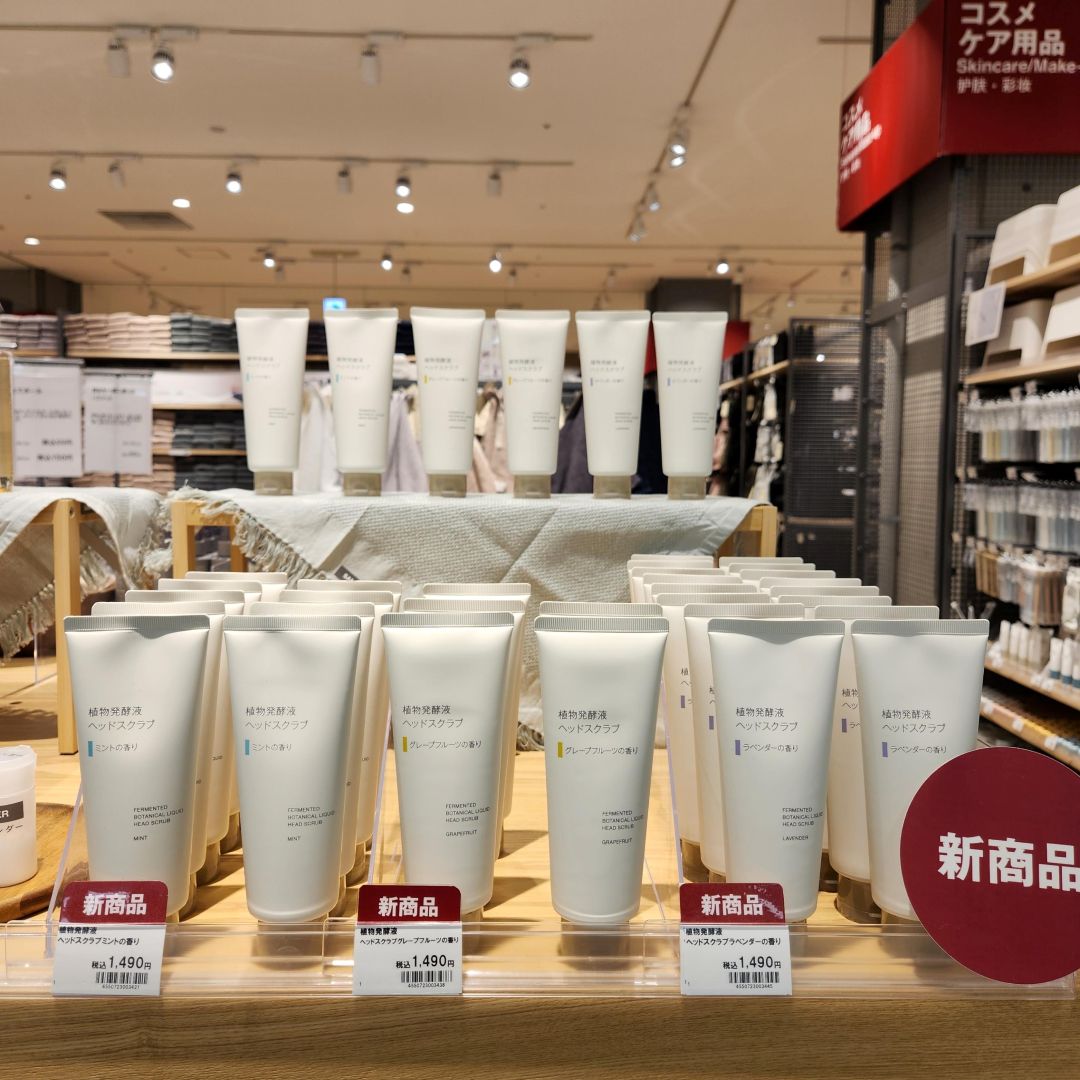 植物発酵液ヘッドスクラブ