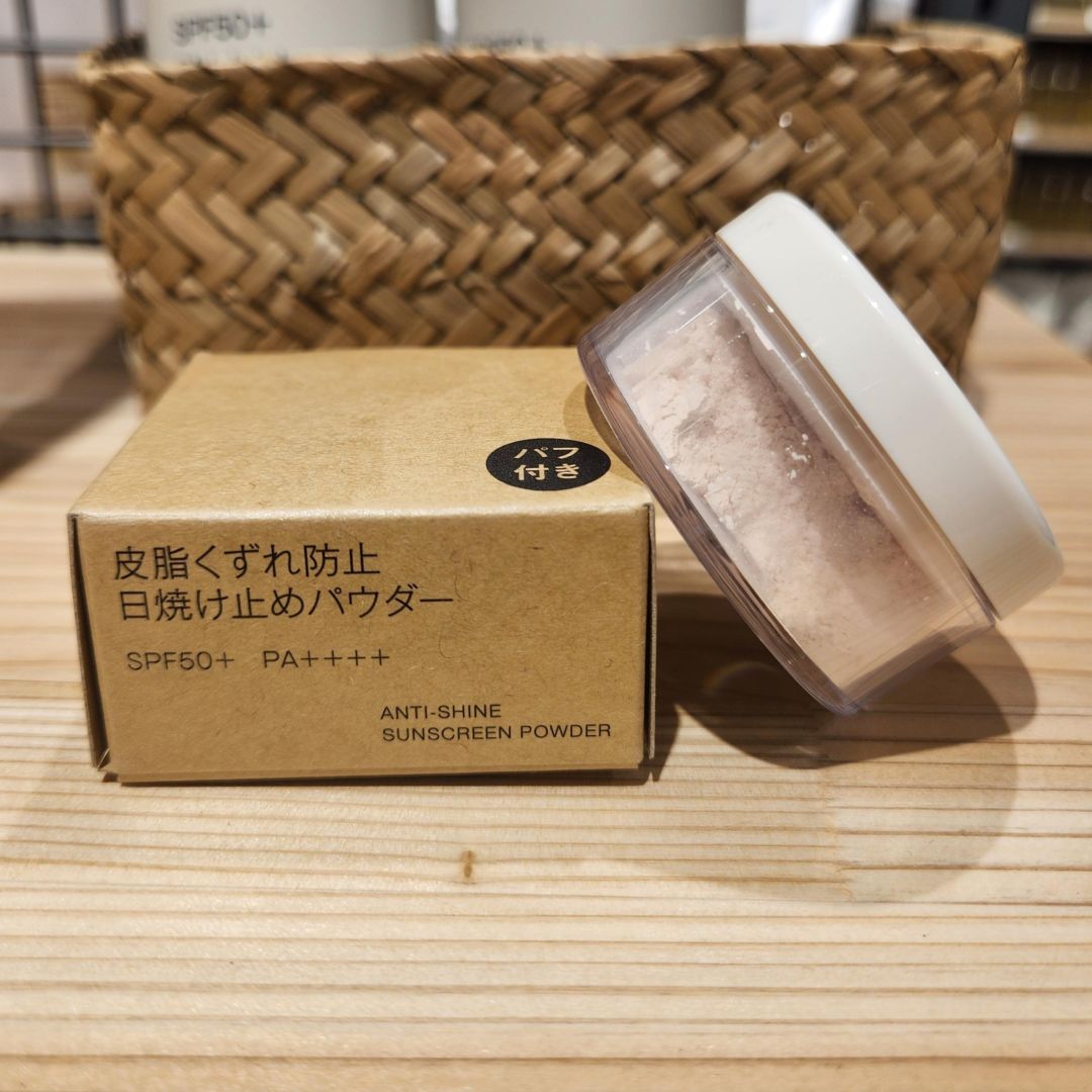 日焼け止めパウダー