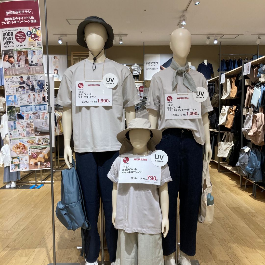 UVカット半袖Tシャツ