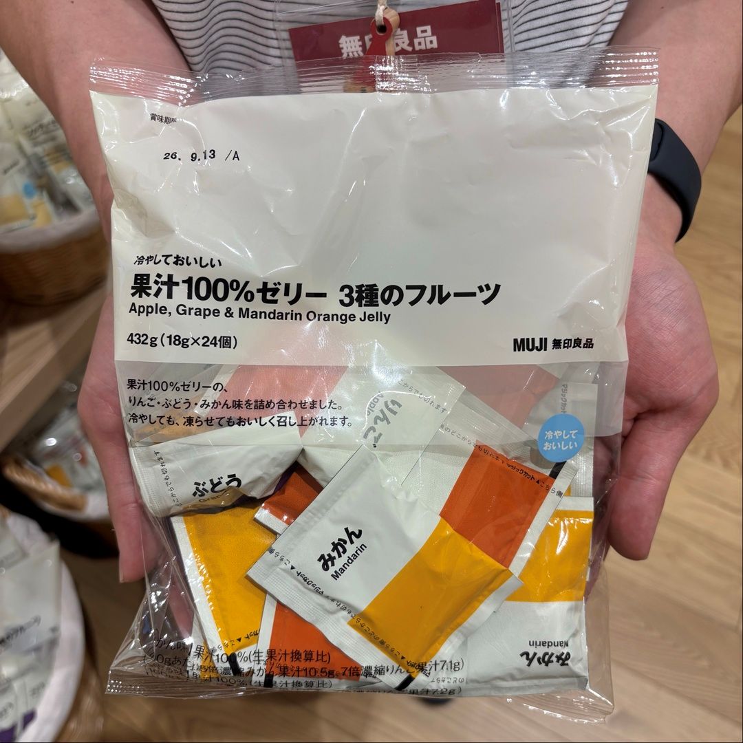 果汁100％ゼリー