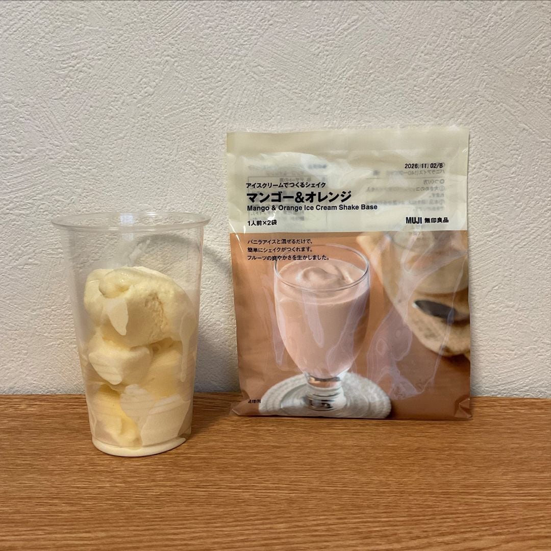 用意する材料