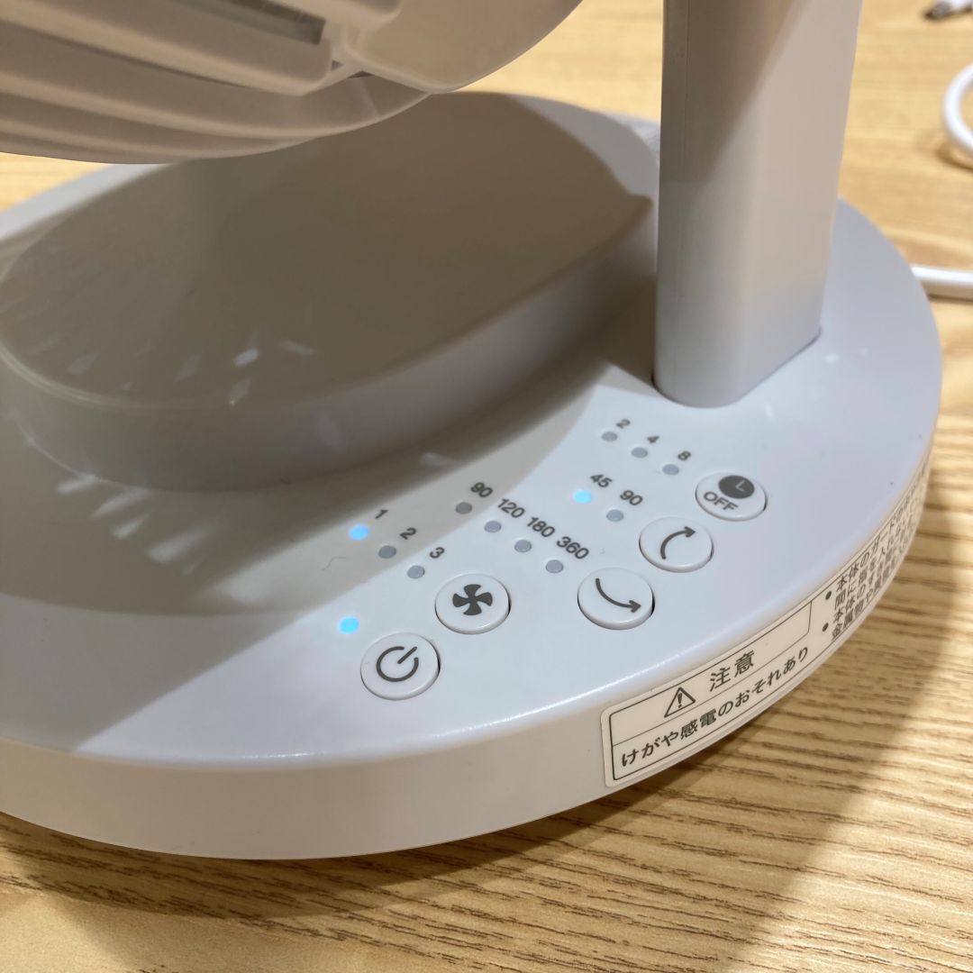 360度首振り機能