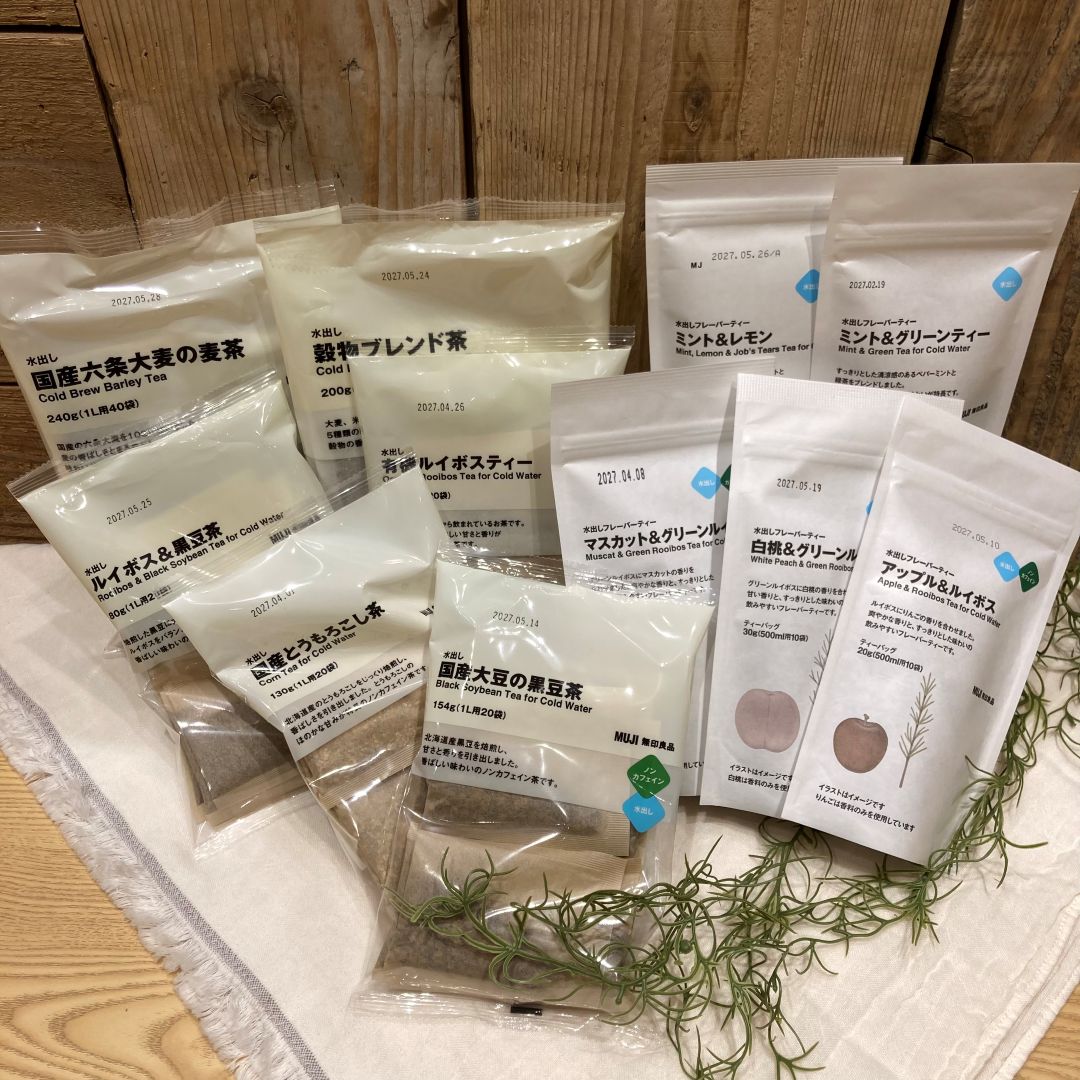 飲料茶葉
