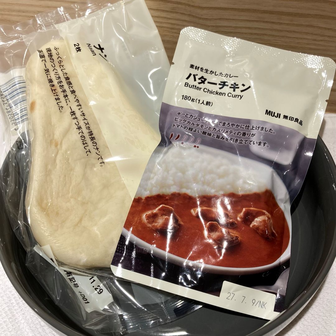 素材を生かしたカレー バターチキン