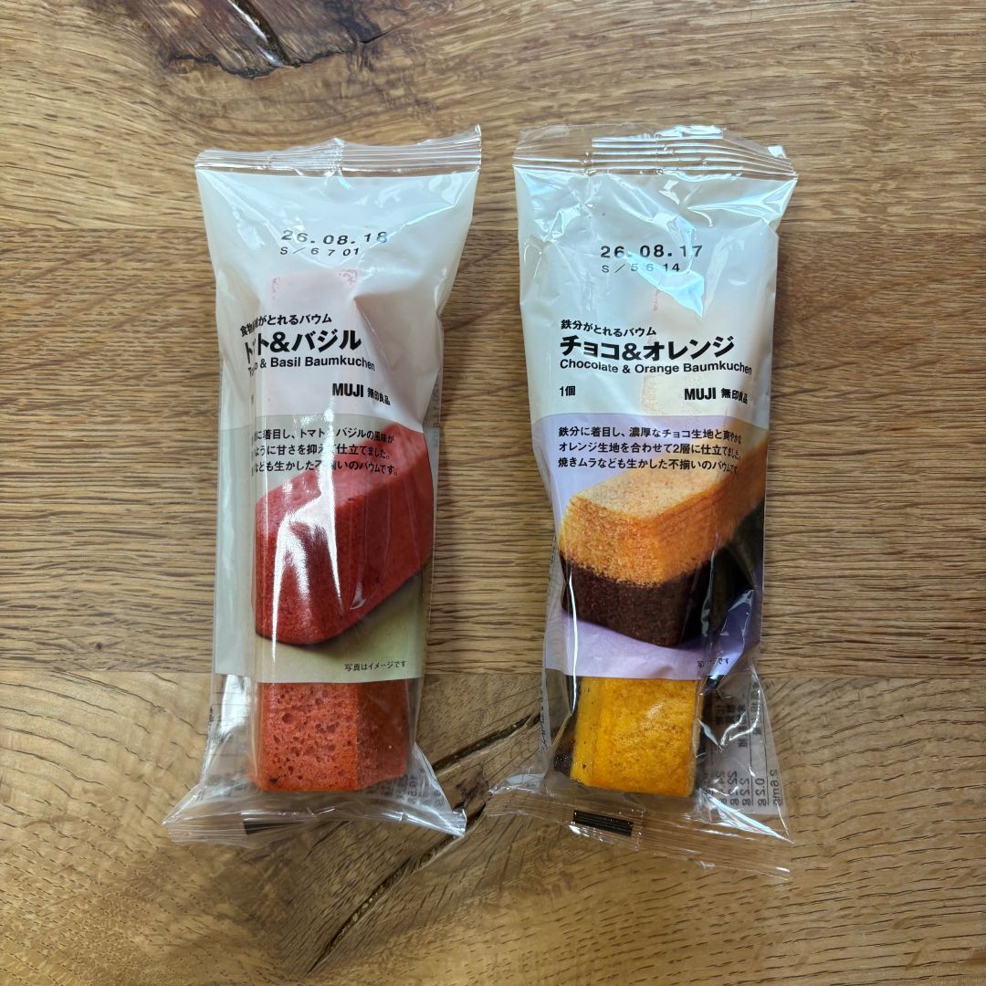 トマト＆バジルとチョコ＆オレンジの写真