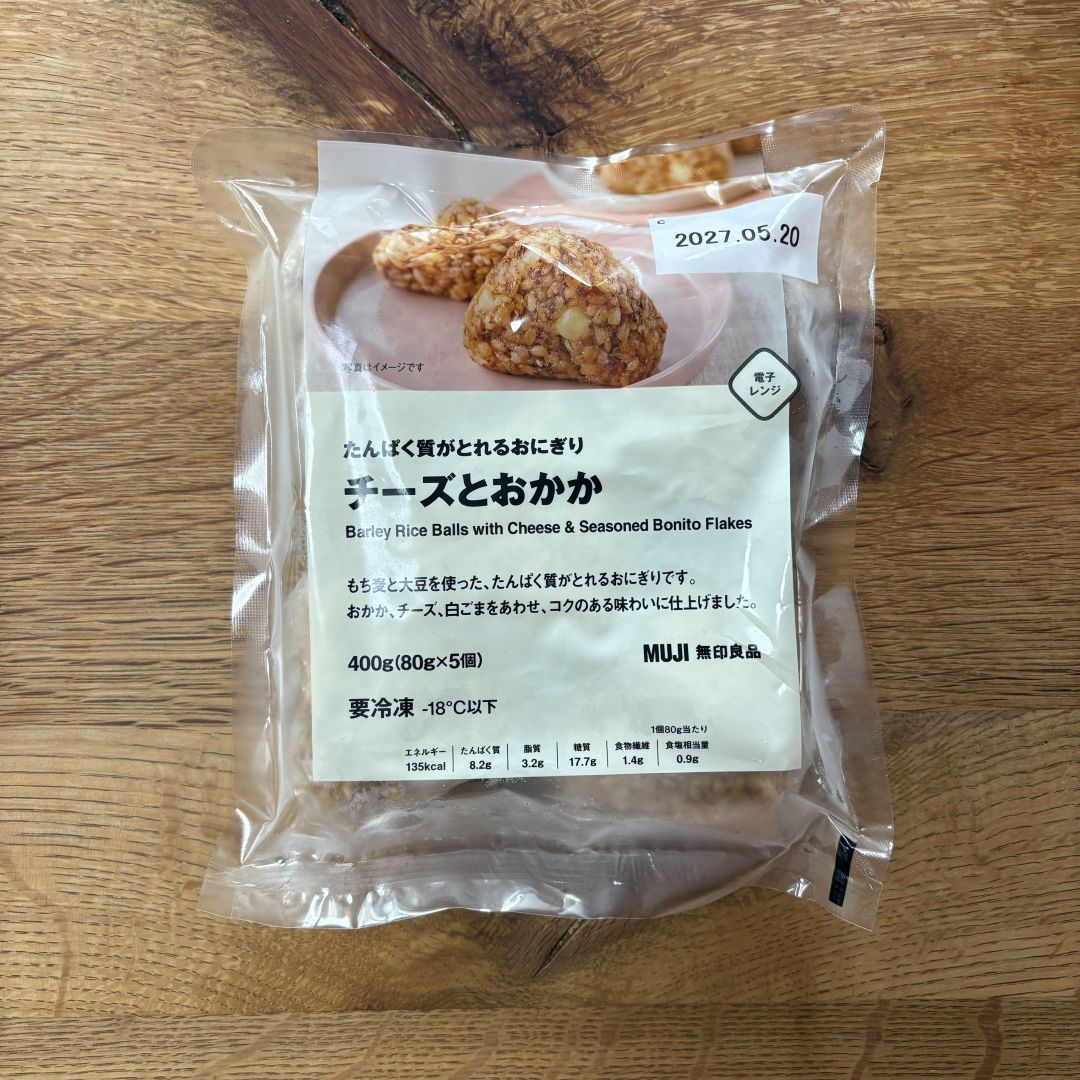 パッケージの写真