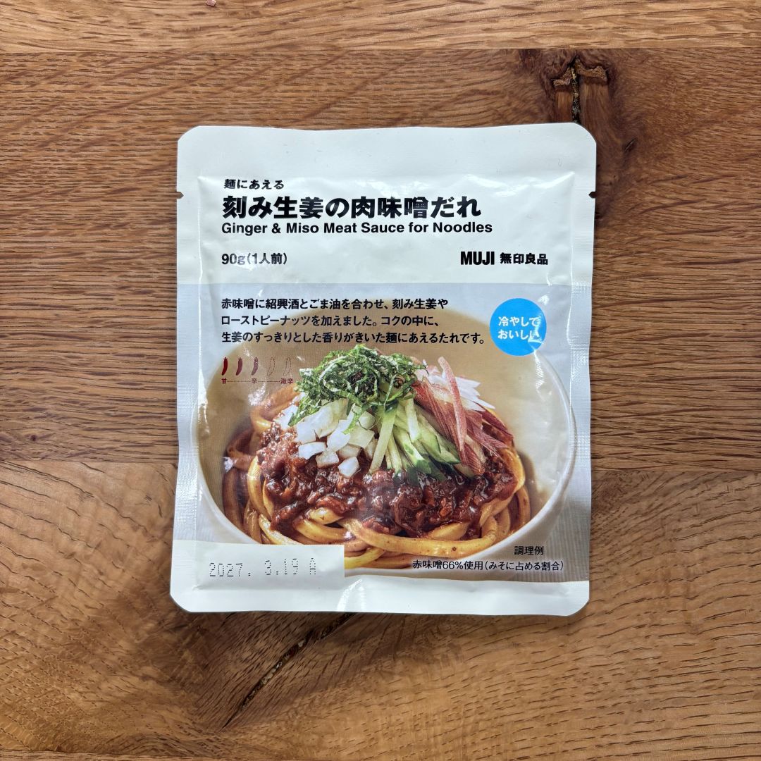 商品パッケージの写真