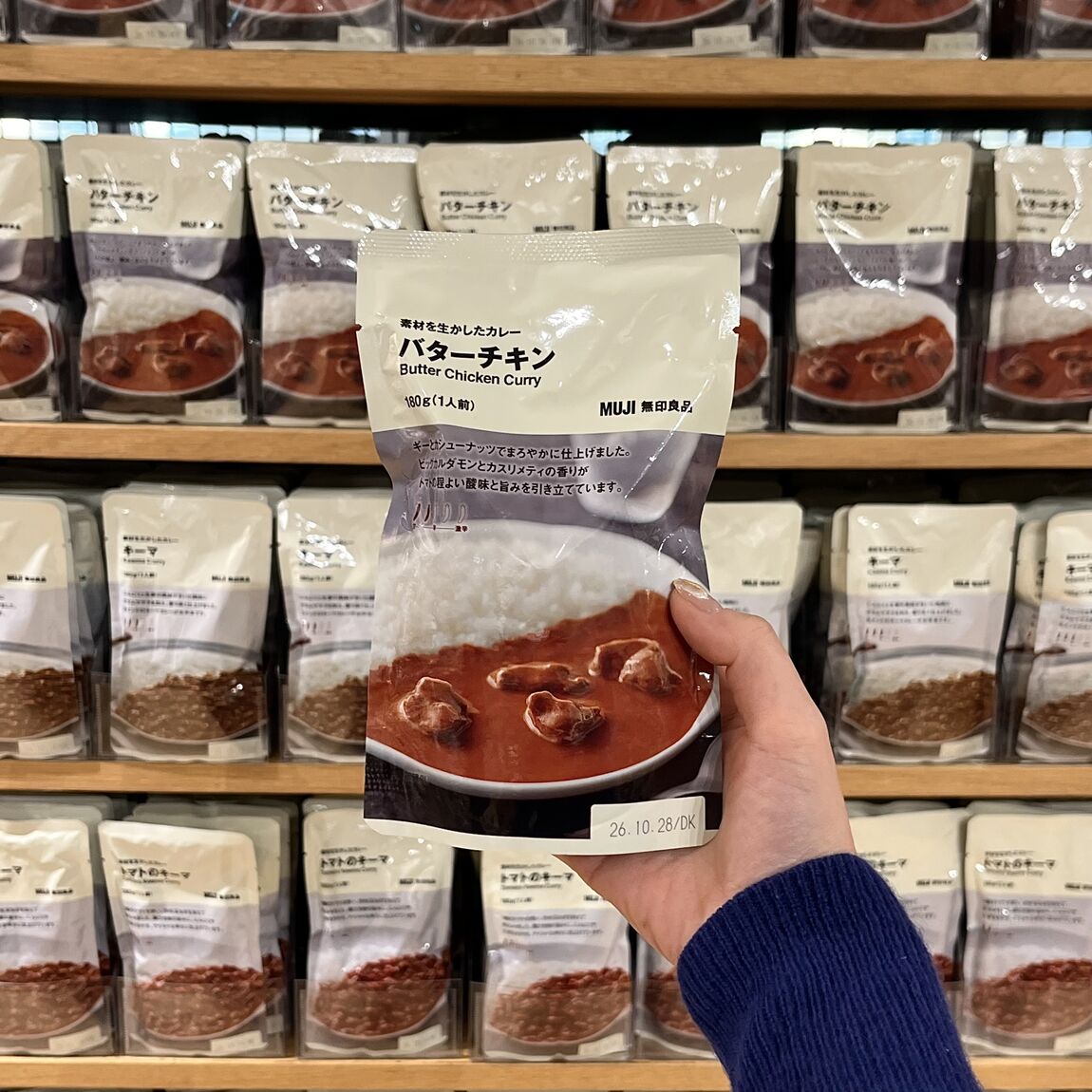 無印良品のレトルト食品