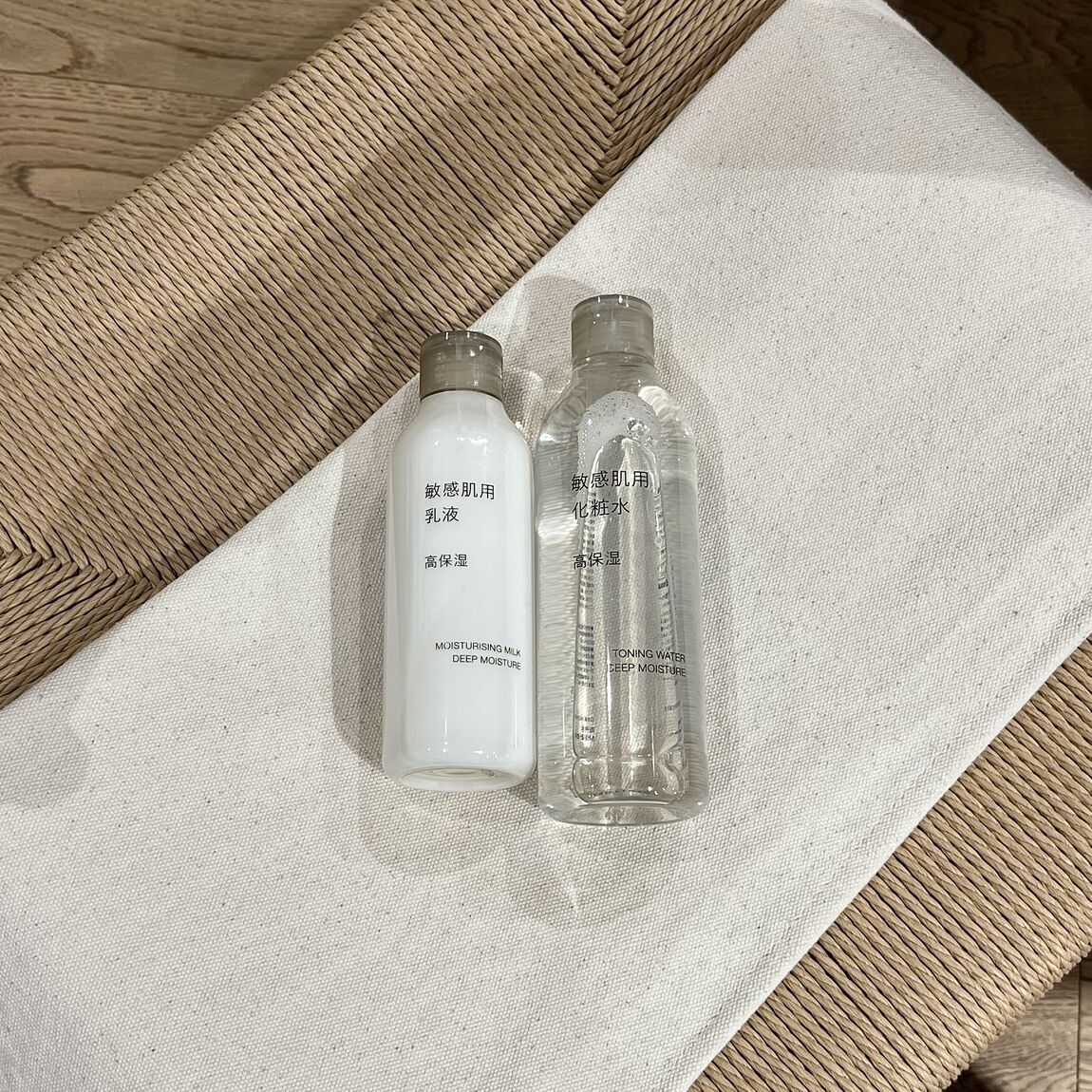 無印良品のスキンケア