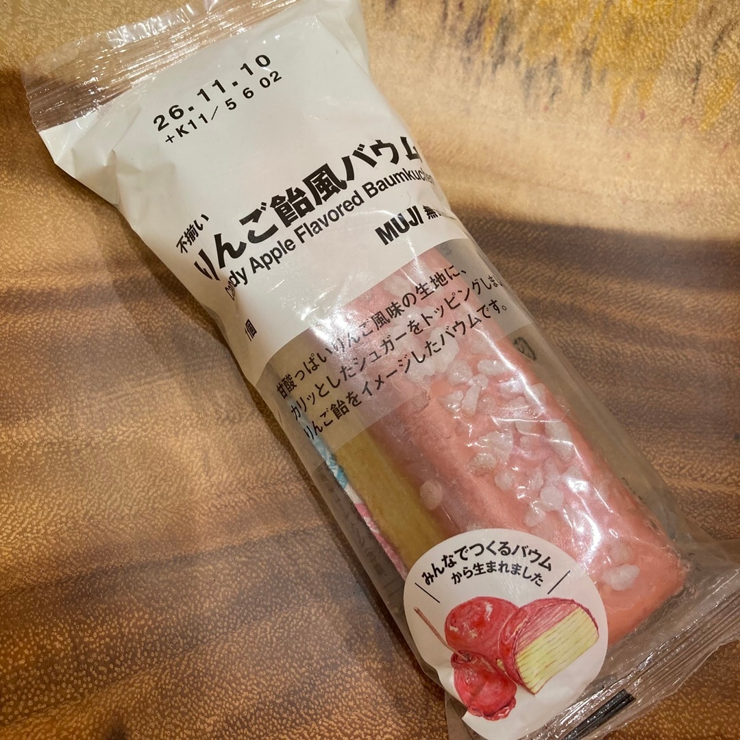りんご飴風バウムの画像