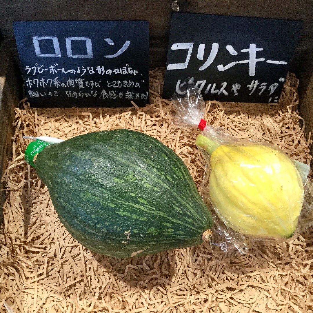 【みんなみの里】小山さん