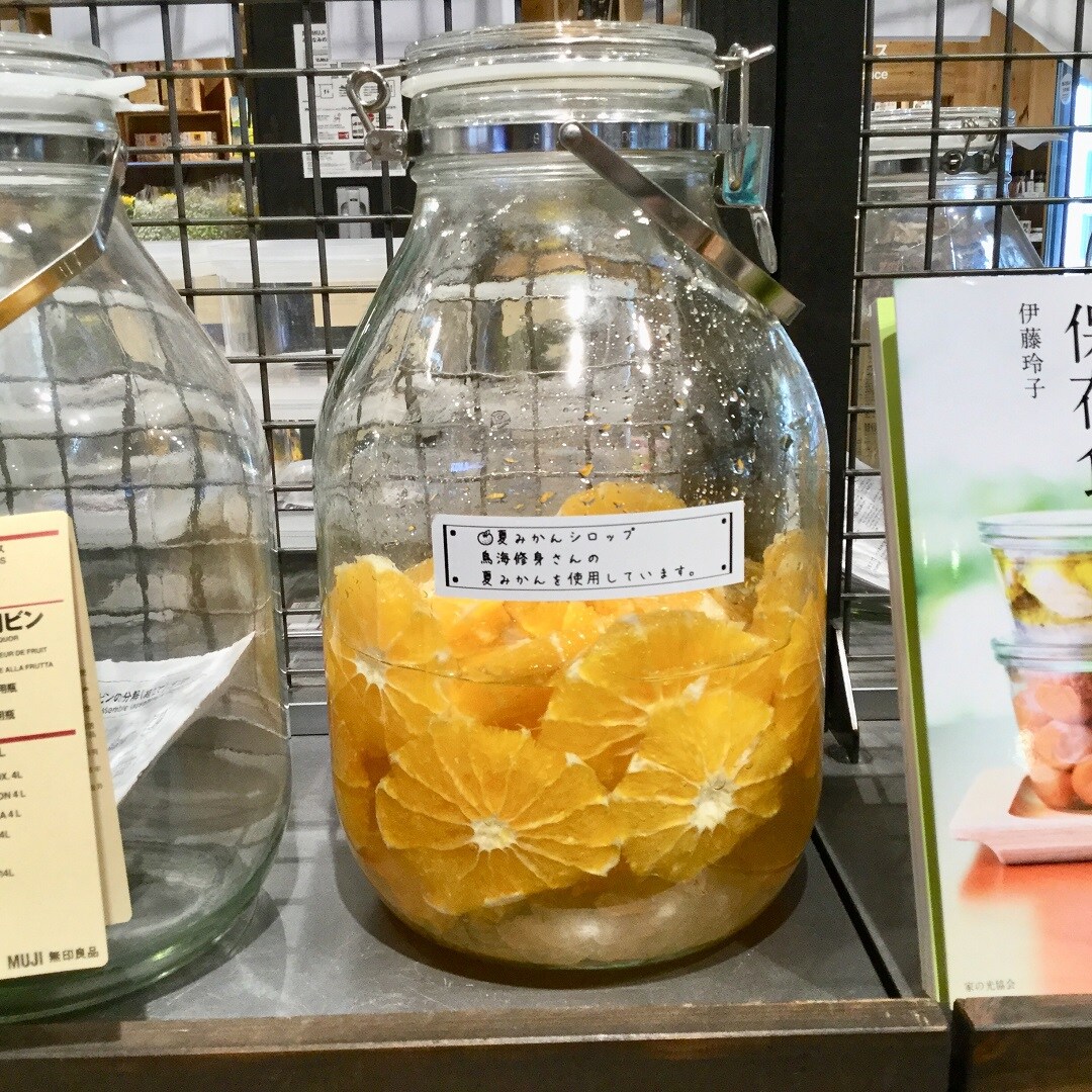 【みんなみの里】朝採れ