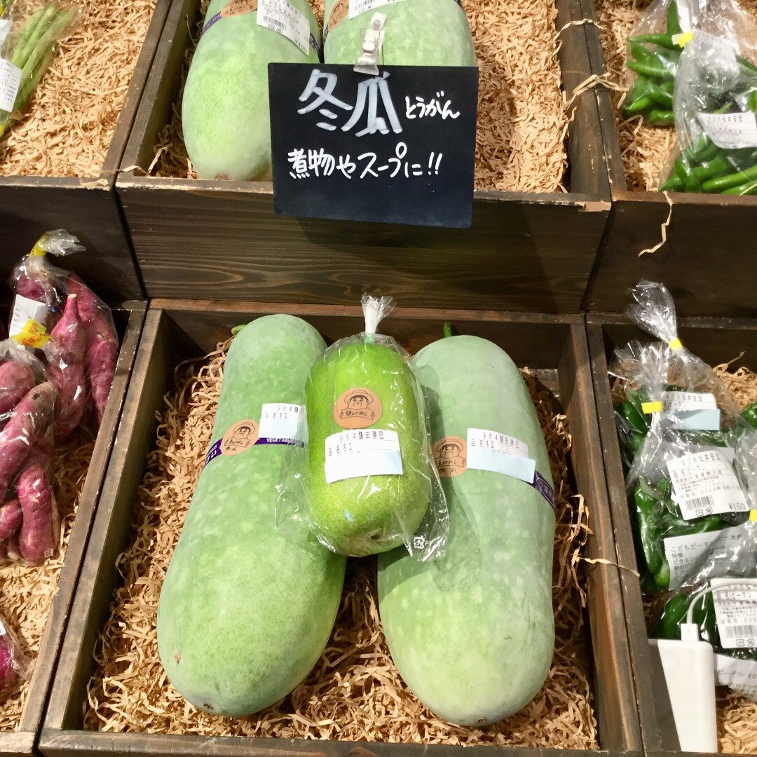 【みんなみの里】朝採れ