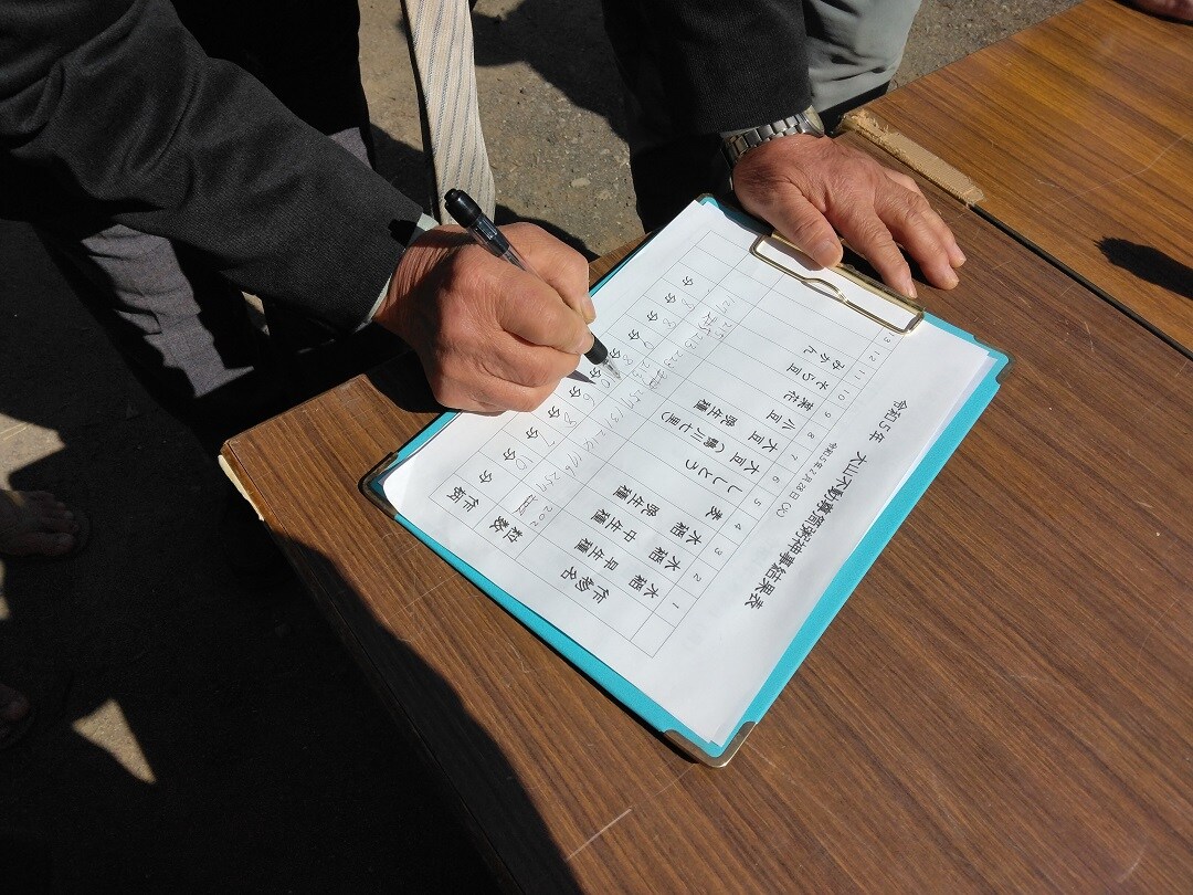 【みんなみの里】筒粥神事