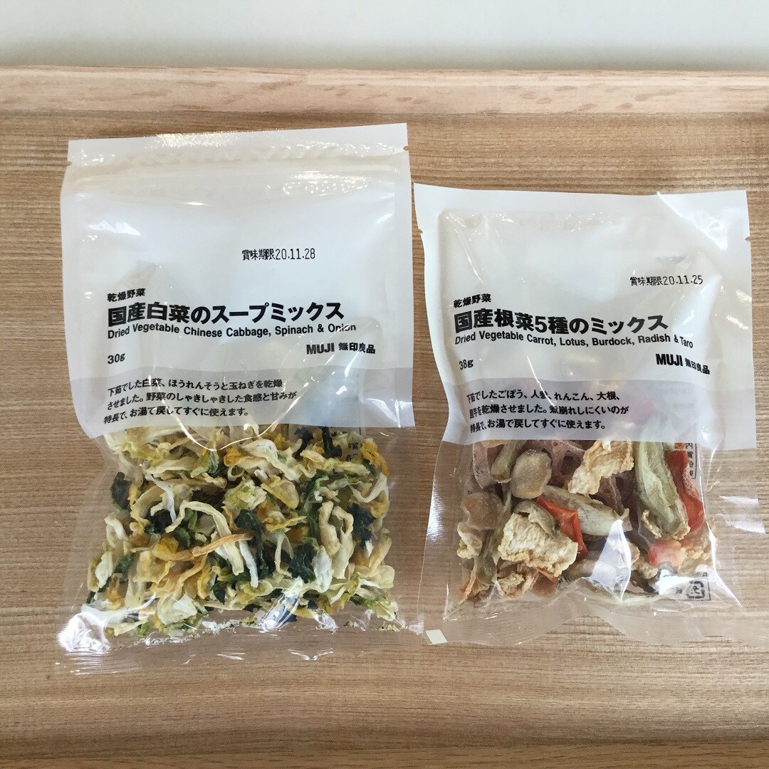 【MUJIcom光が丘ゆりの木商店街】暮らしに便利な乾燥野菜を取り入れませんか？